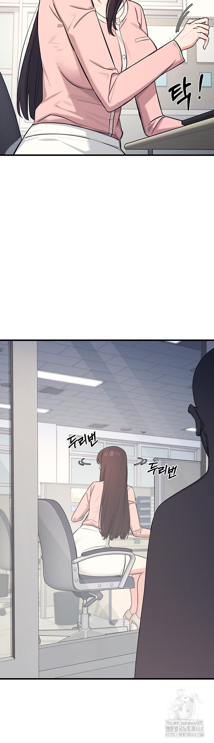 Teacher Yunji Raw - Chapter 2 Page 11