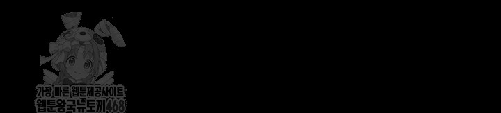 Teacher Yunji Raw - Chapter 2 Page 22