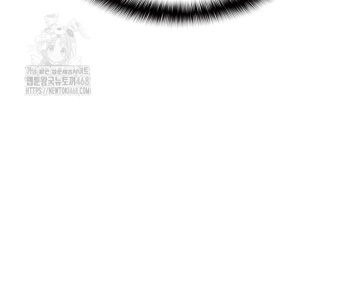 Teacher Yunji Raw - Chapter 2 Page 34