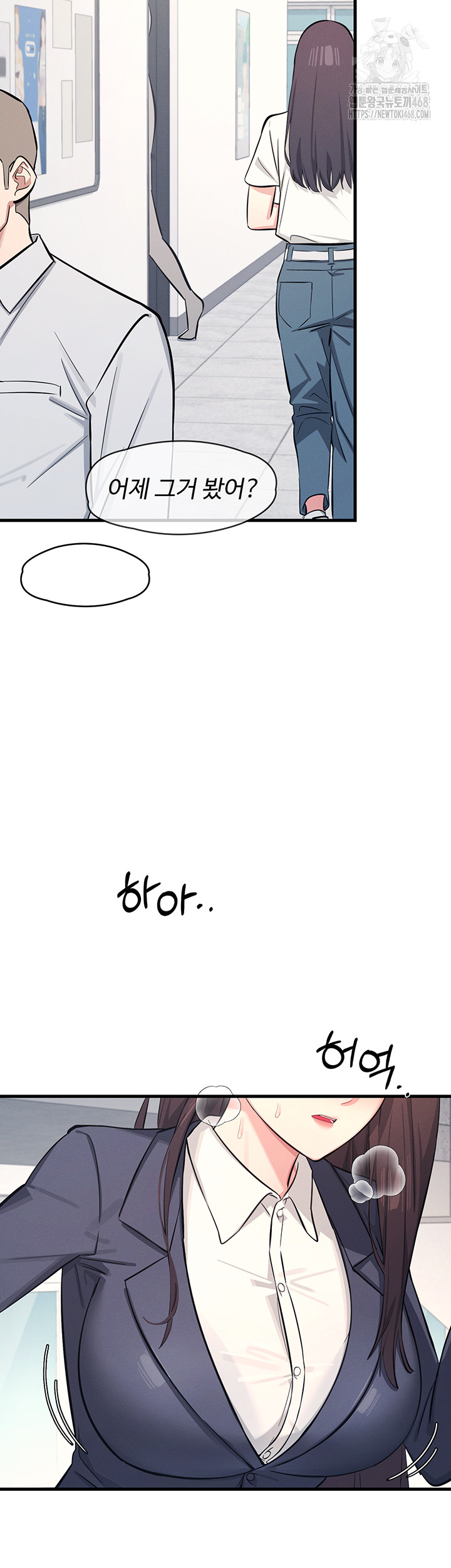 Teacher Yunji Raw - Chapter 2 Page 61