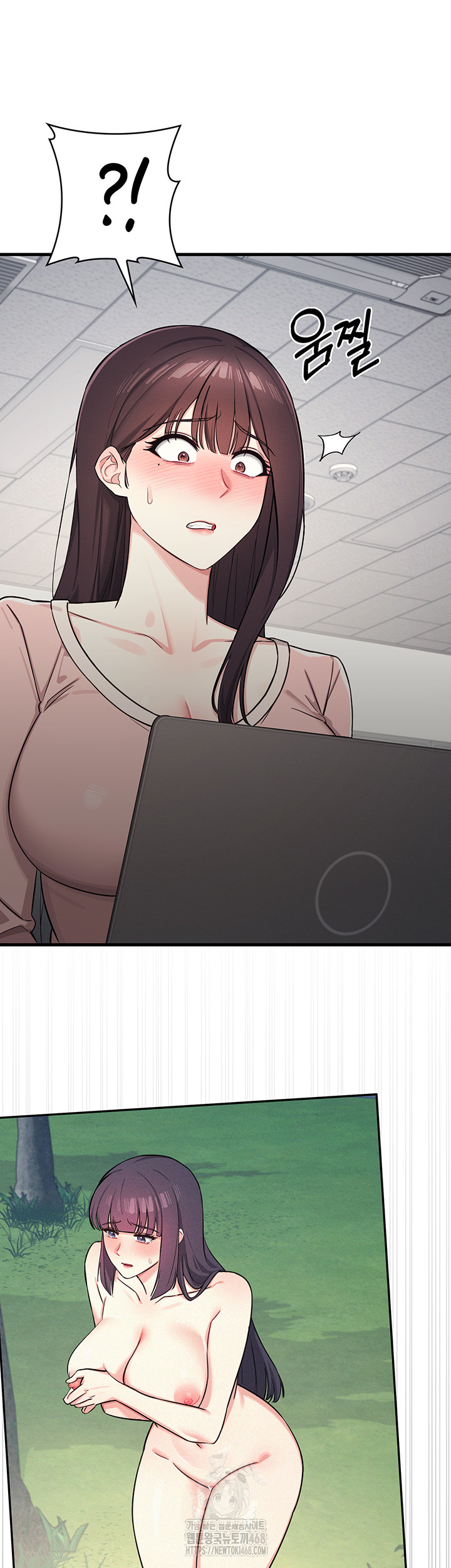 Teacher Yunji Raw - Chapter 2 Page 7