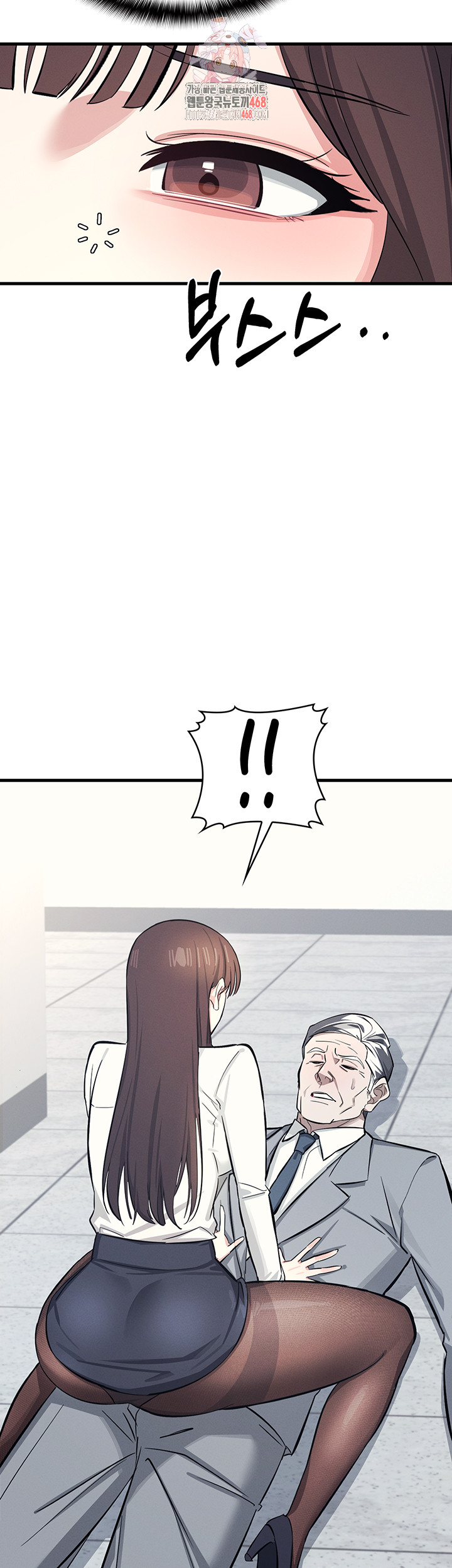 Teacher Yunji Raw - Chapter 4 Page 1