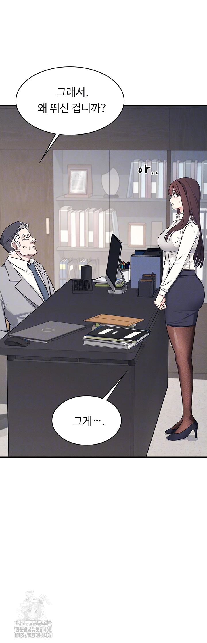 Teacher Yunji Raw - Chapter 4 Page 13