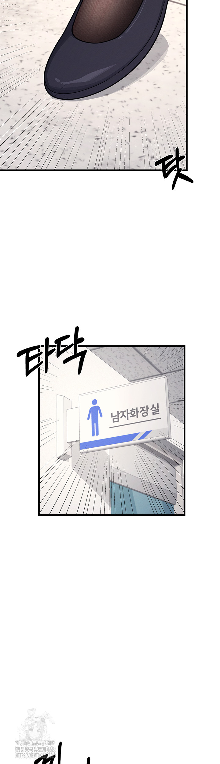 Teacher Yunji Raw - Chapter 4 Page 59