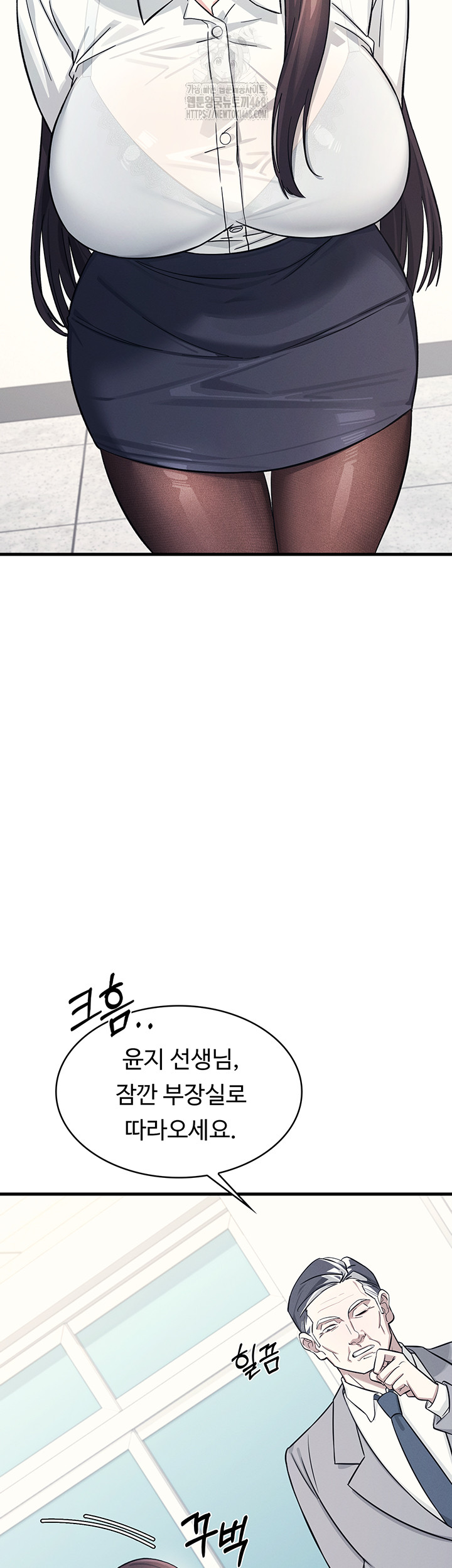 Teacher Yunji Raw - Chapter 4 Page 6