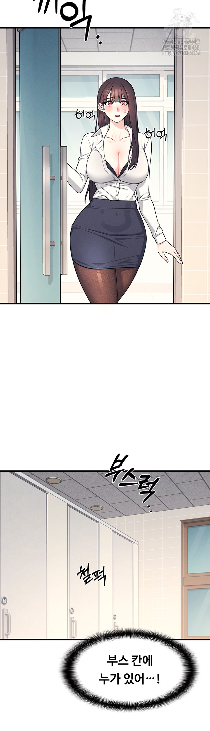 Teacher Yunji Raw - Chapter 4 Page 60