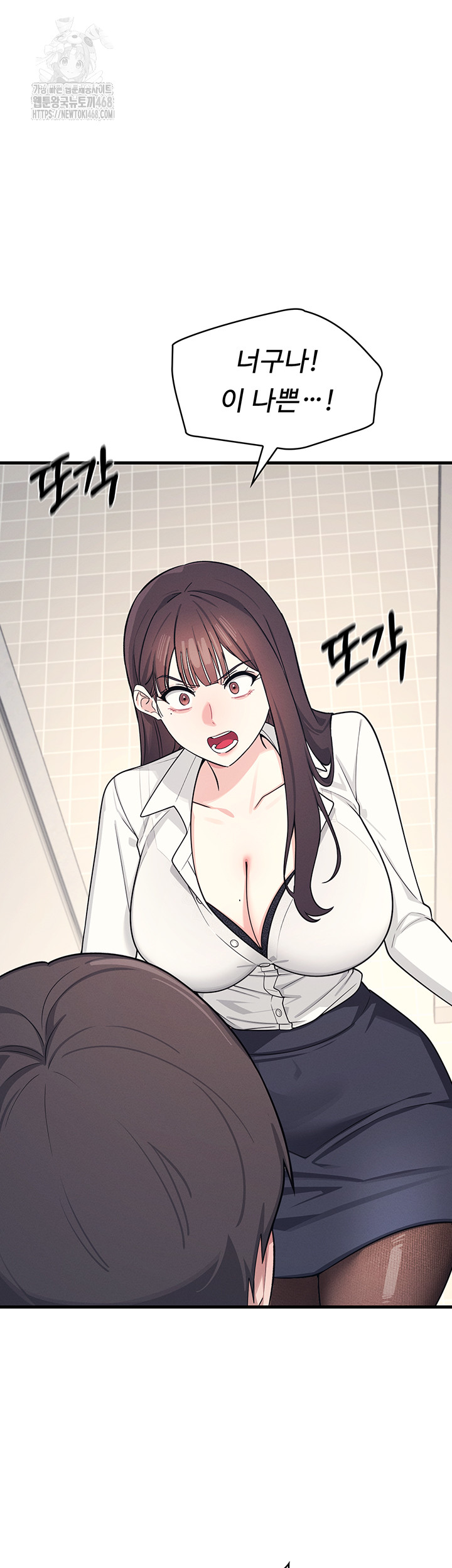 Teacher Yunji Raw - Chapter 4 Page 66