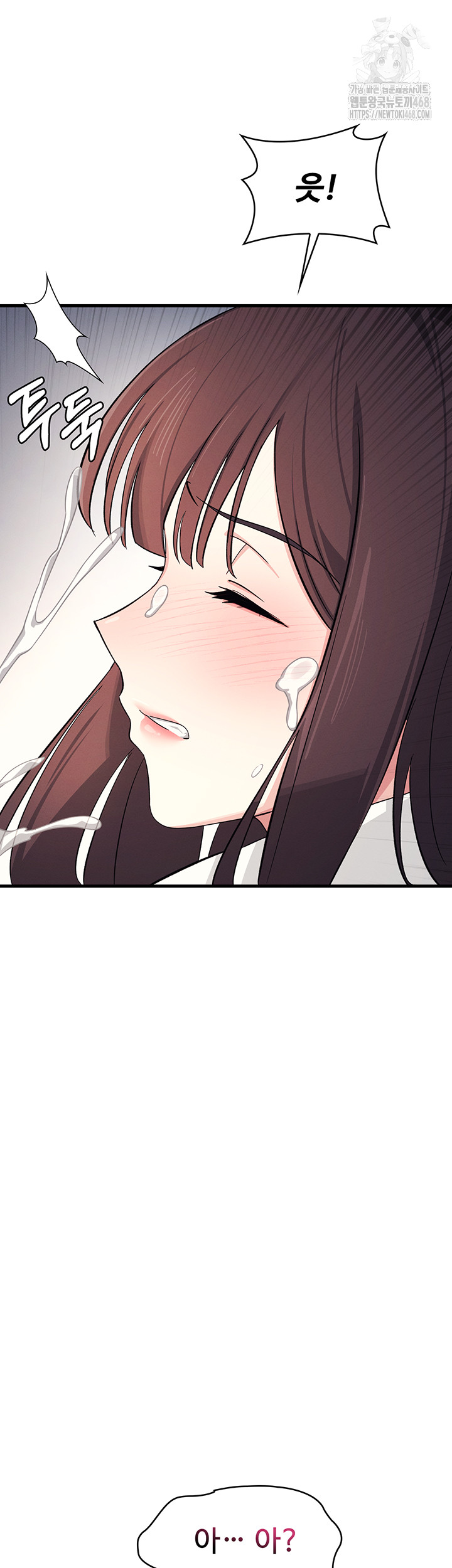 Teacher Yunji Raw - Chapter 4 Page 69