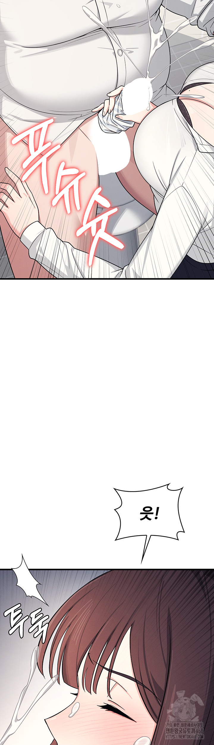 Teacher Yunji Raw - Chapter 5 Page 15