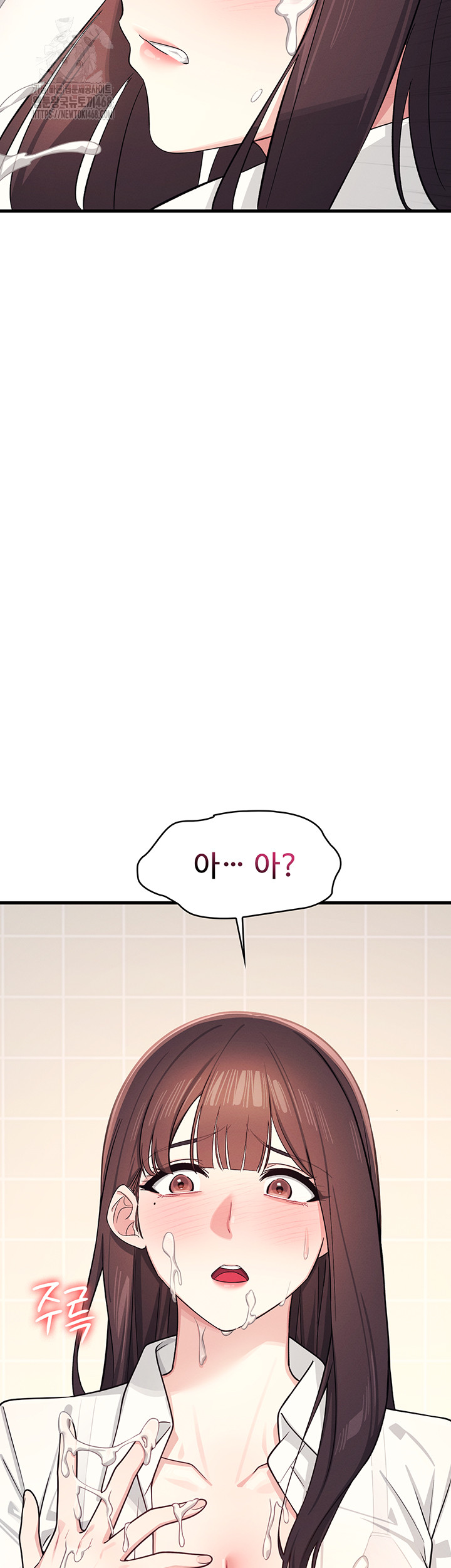 Teacher Yunji Raw - Chapter 5 Page 16