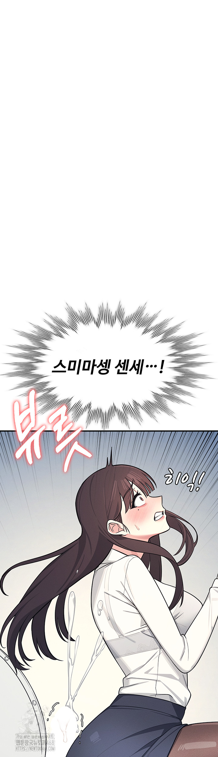 Teacher Yunji Raw - Chapter 5 Page 44