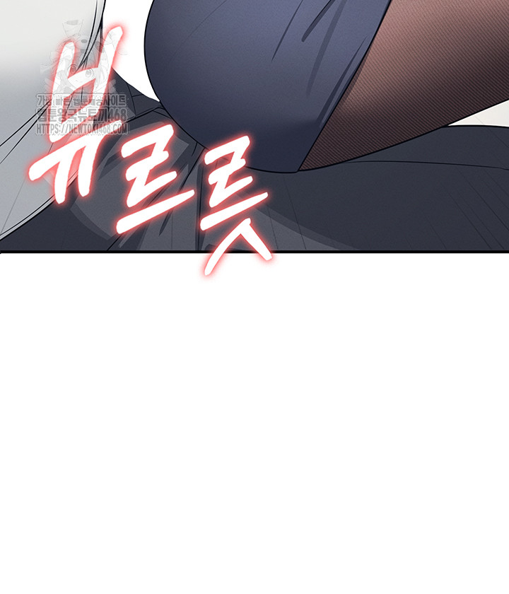 Teacher Yunji Raw - Chapter 5 Page 45