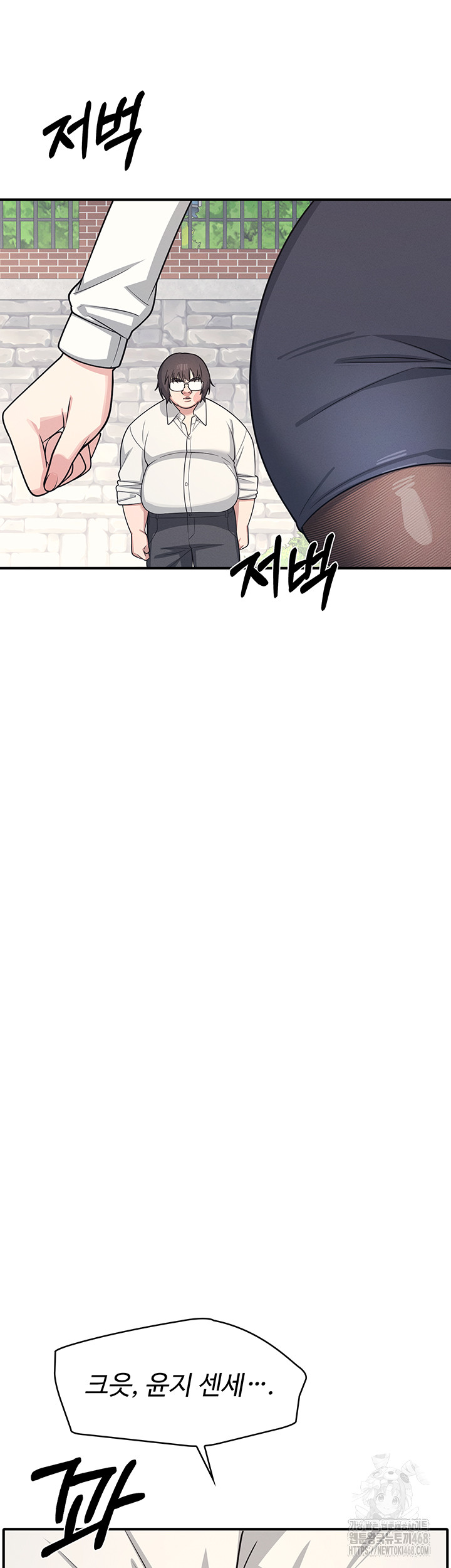 Teacher Yunji Raw - Chapter 5 Page 58