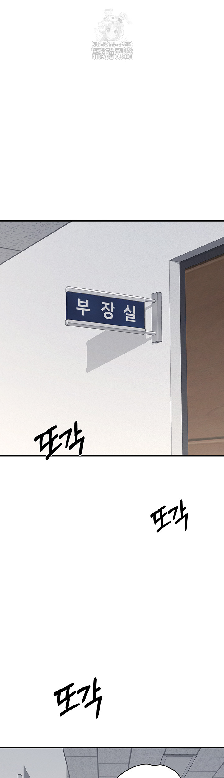 Teacher Yunji Raw - Chapter 5 Page 62