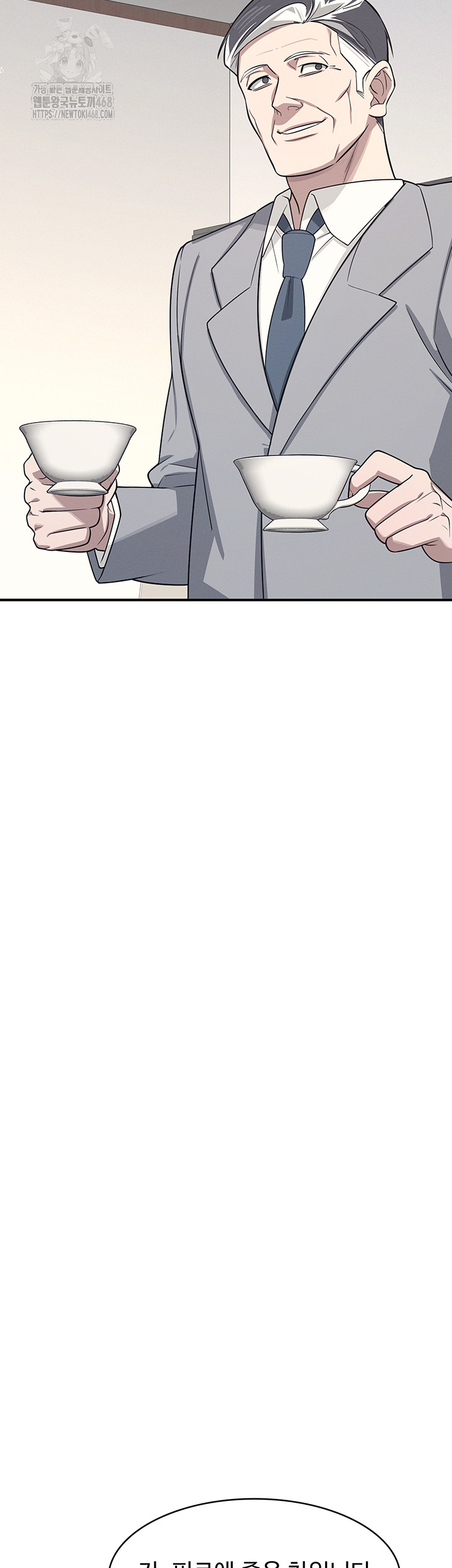 Teacher Yunji Raw - Chapter 5 Page 65