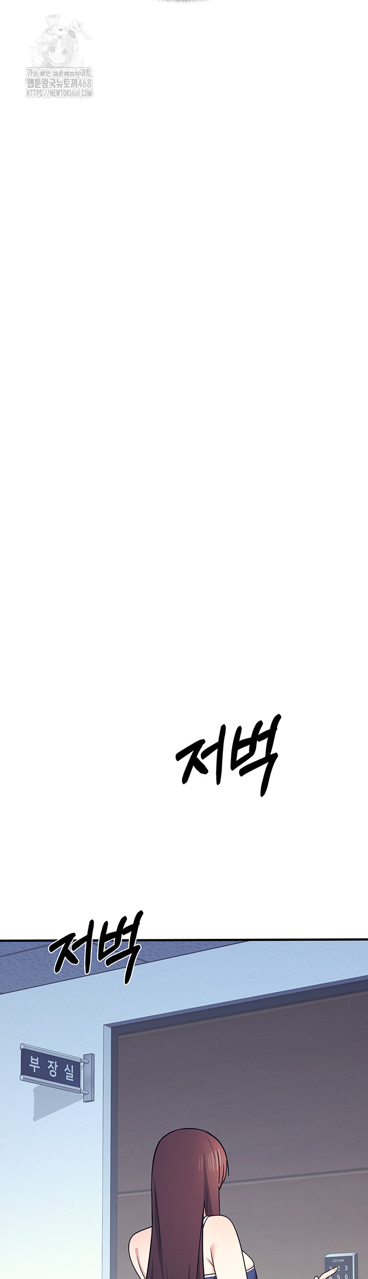 Teacher Yunji Raw - Chapter 9 Page 13