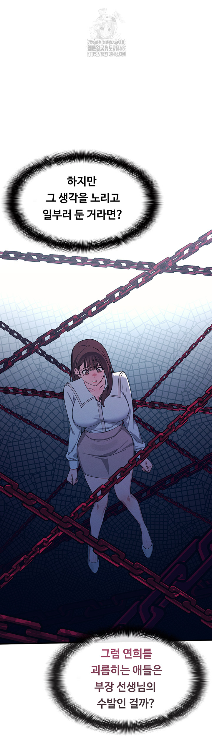 Teacher Yunji Raw - Chapter 9 Page 23