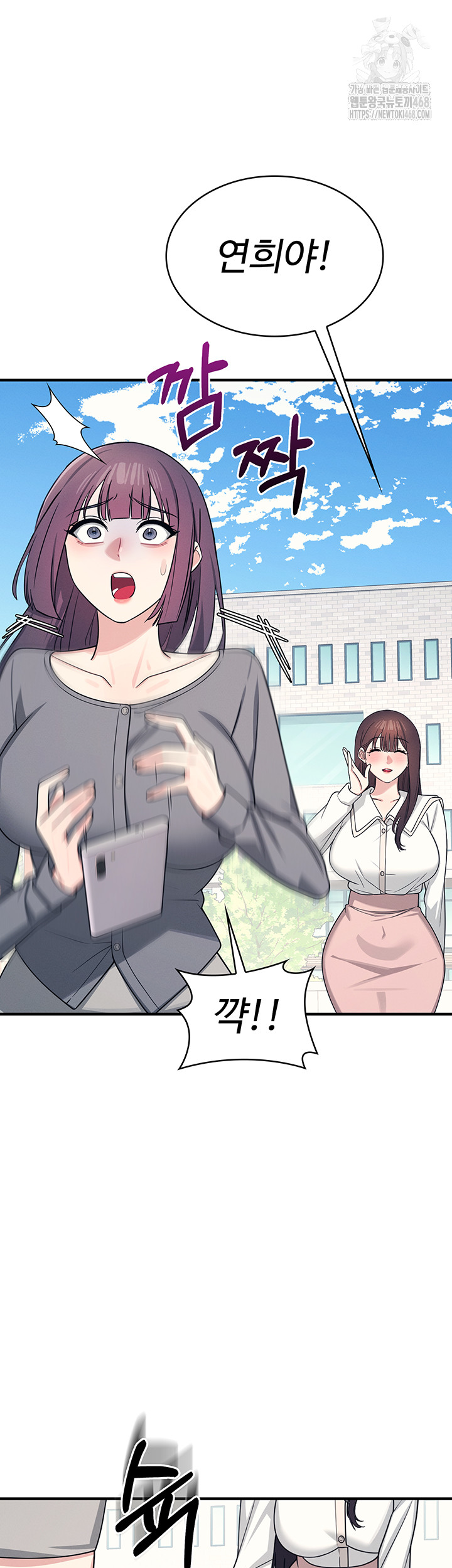 Teacher Yunji Raw - Chapter 9 Page 29