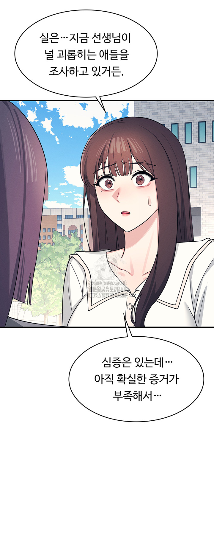 Teacher Yunji Raw - Chapter 9 Page 33