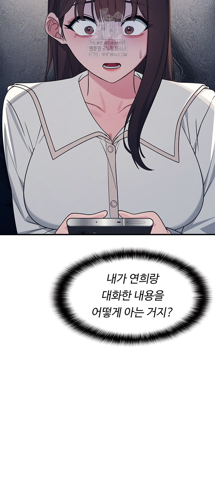 Teacher Yunji Raw - Chapter 9 Page 43