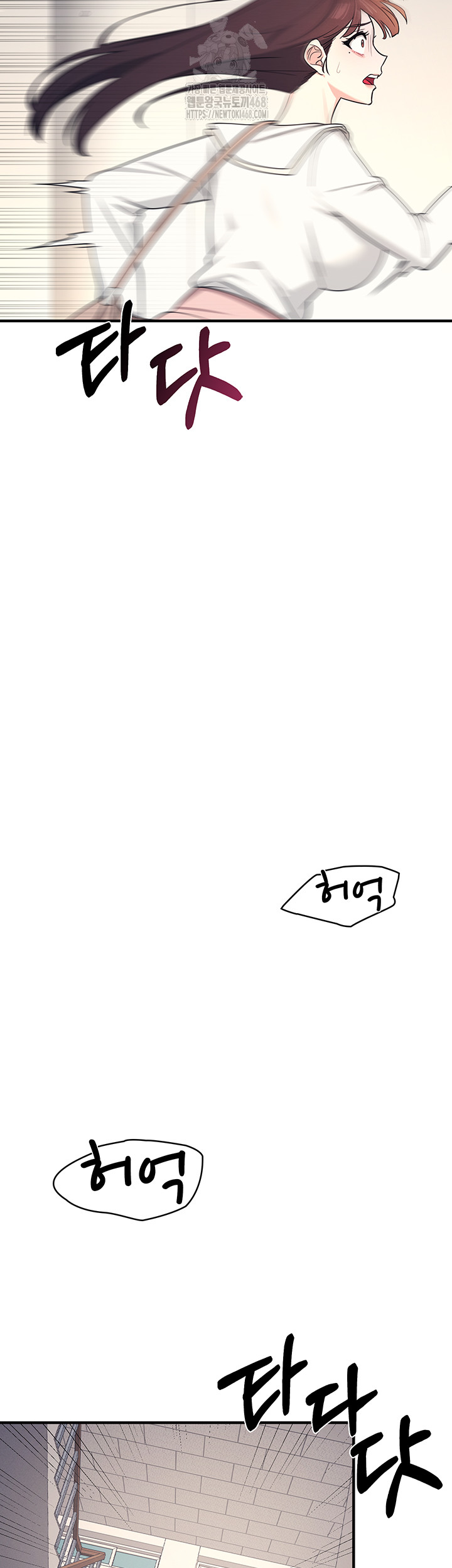 Teacher Yunji Raw - Chapter 9 Page 47