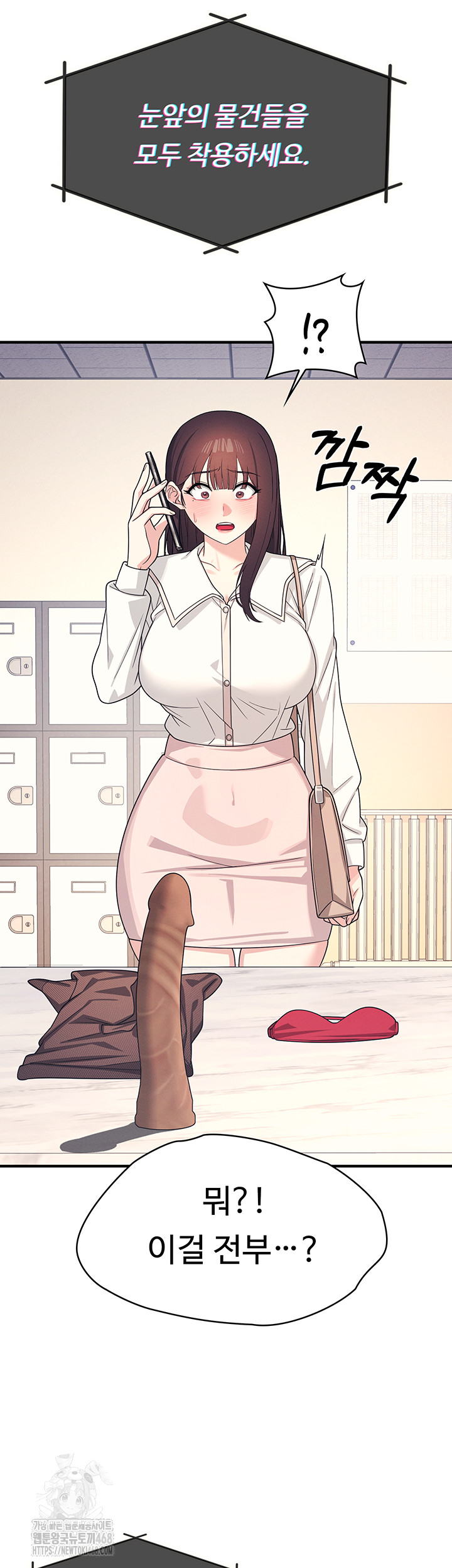 Teacher Yunji Raw - Chapter 9 Page 54