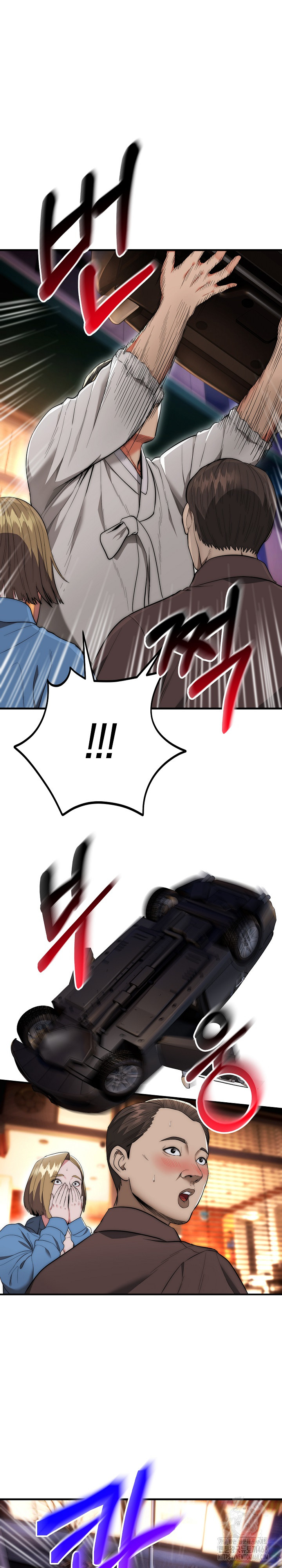 The Foremost Pillar, The Mighty Bird of Strength Raw - Chapter 13 Page 12