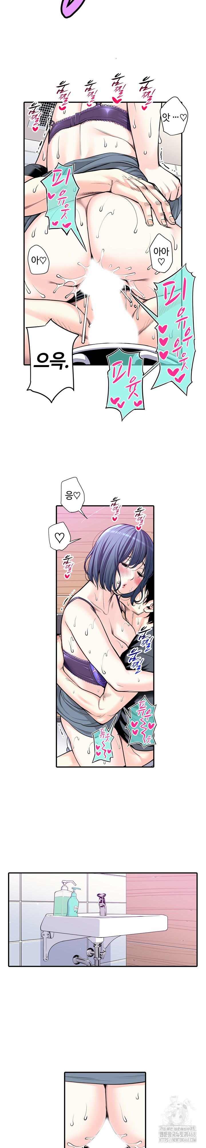 The Married Woman in The Neighborhood Association Was Very Lewd Raw - Chapter 14 Page 10