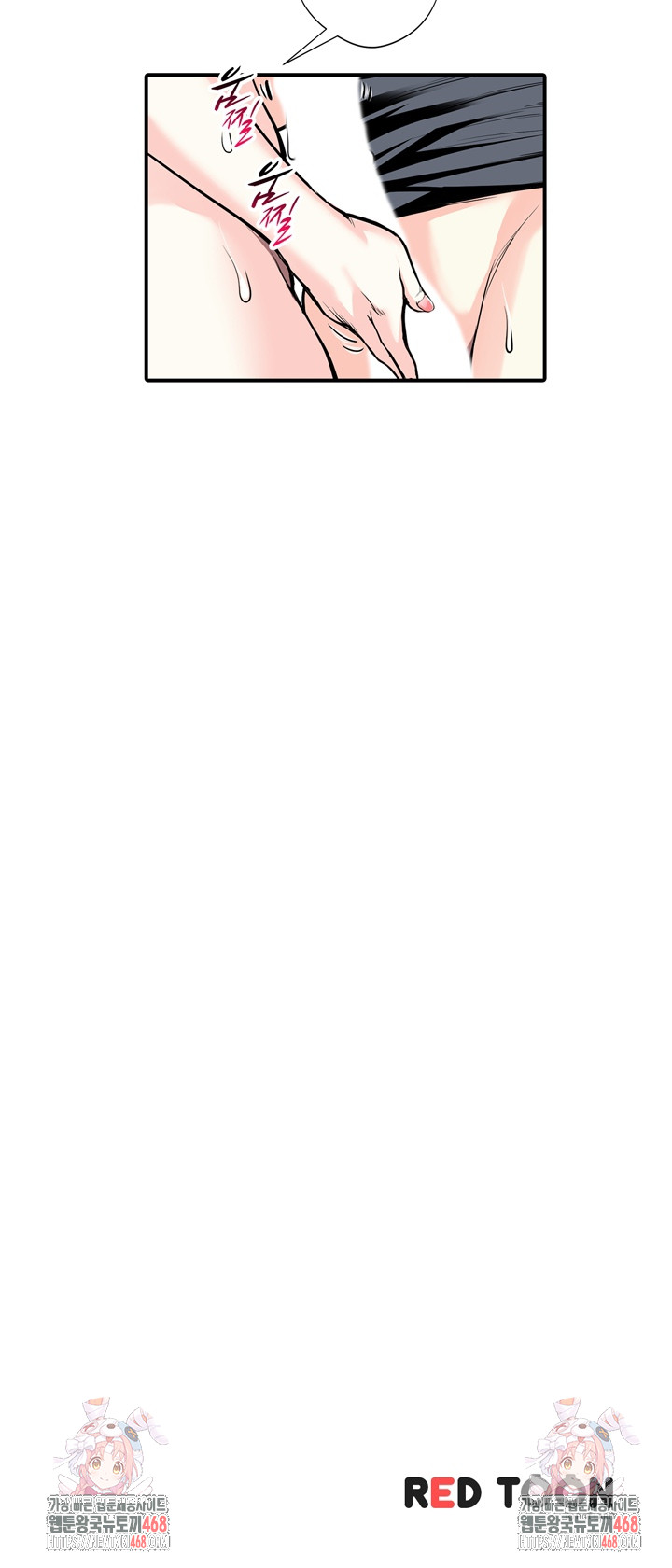 The Married Woman in The Neighborhood Association Was Very Lewd Raw - Chapter 14 Page 14