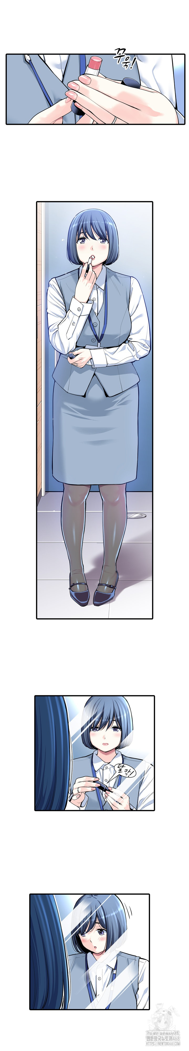 The Married Woman in The Neighborhood Association Was Very Lewd Raw - Chapter 16 Page 12