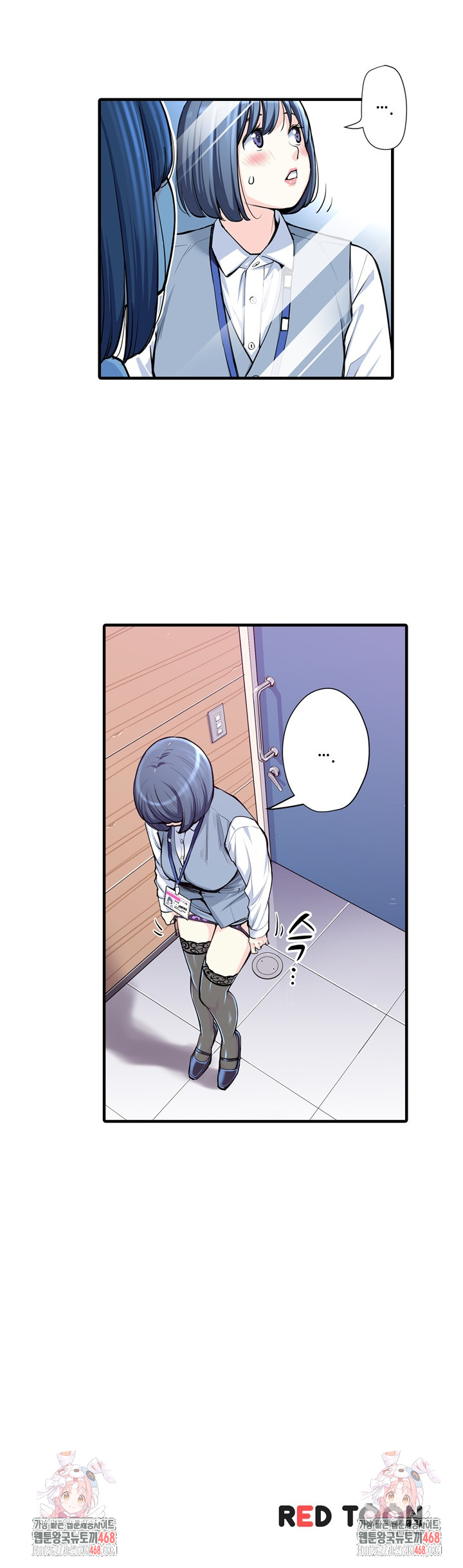 The Married Woman in The Neighborhood Association Was Very Lewd Raw - Chapter 16 Page 13