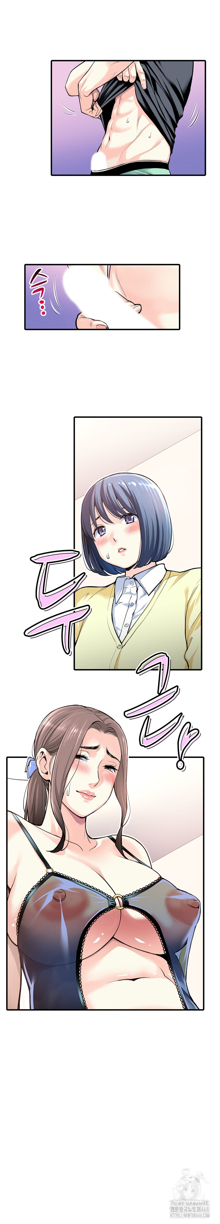 The Married Woman in The Neighborhood Association Was Very Lewd Raw - Chapter 19 Page 13