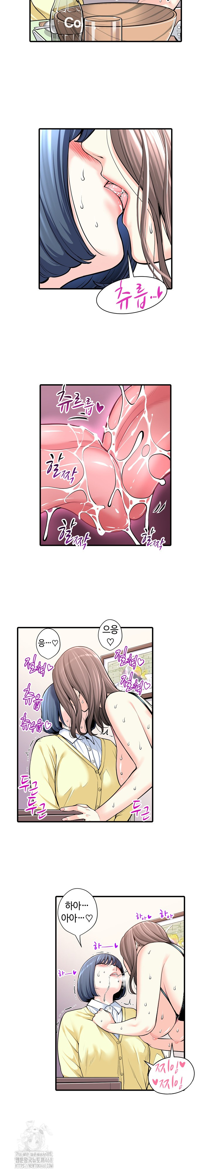 The Married Woman in The Neighborhood Association Was Very Lewd Raw - Chapter 20 Page 10