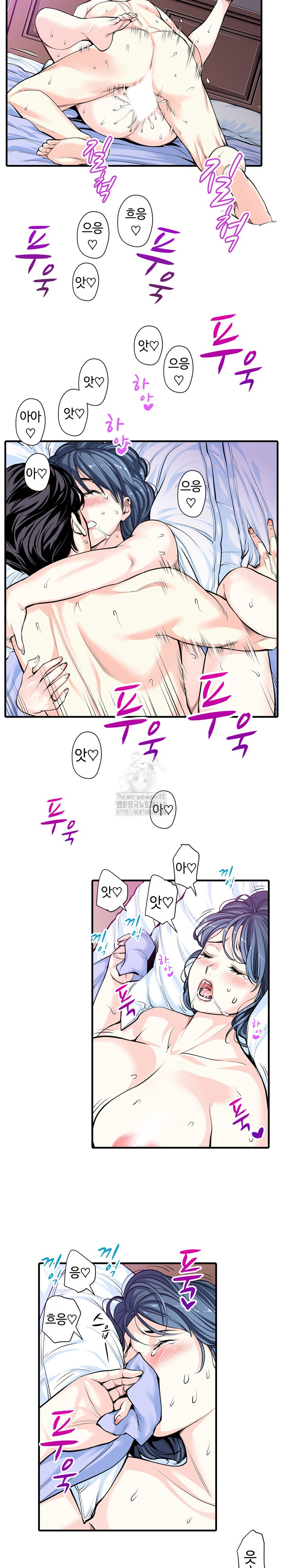 The Married Woman in The Neighborhood Association Was Very Lewd Raw - Chapter 22 Page 16