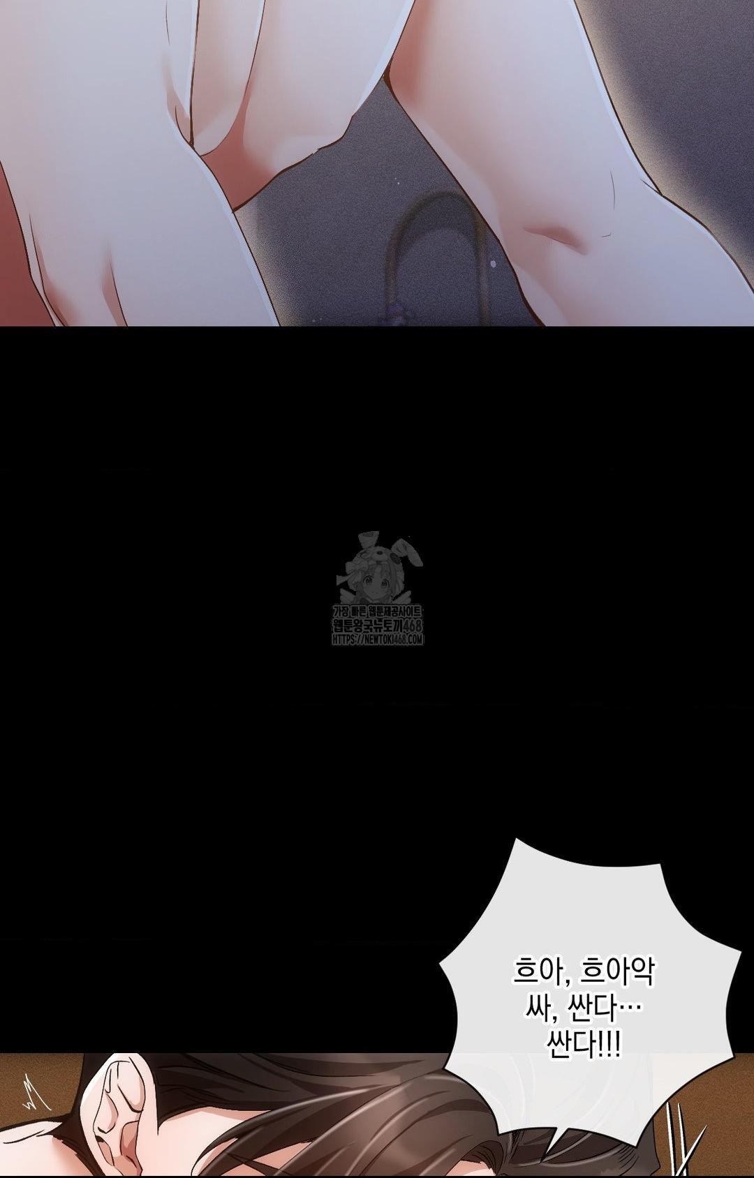 The Harsh Life of Kim Minkyung Raw - Chapter 10 Page 16