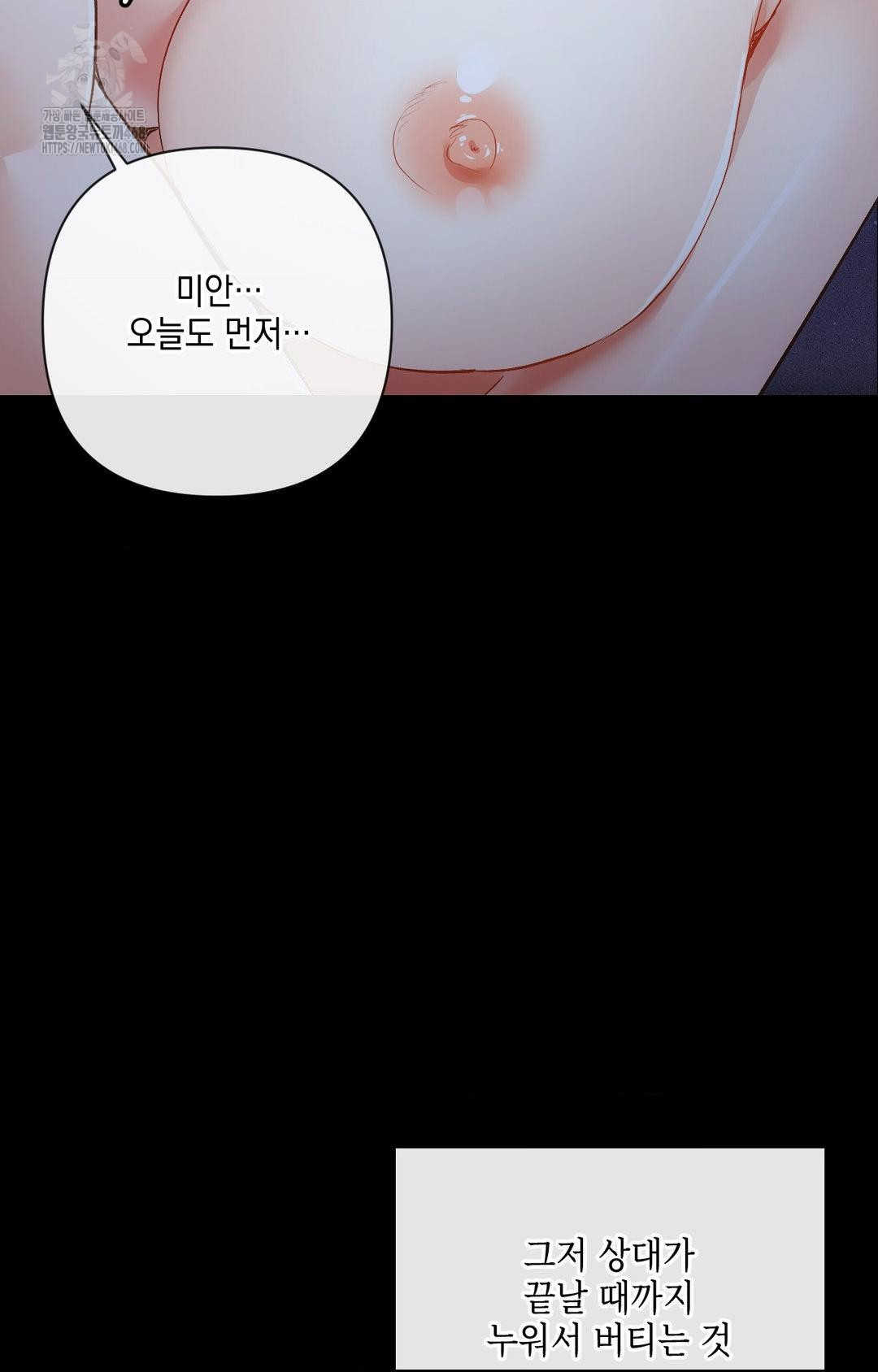 The Harsh Life of Kim Minkyung Raw - Chapter 10 Page 20