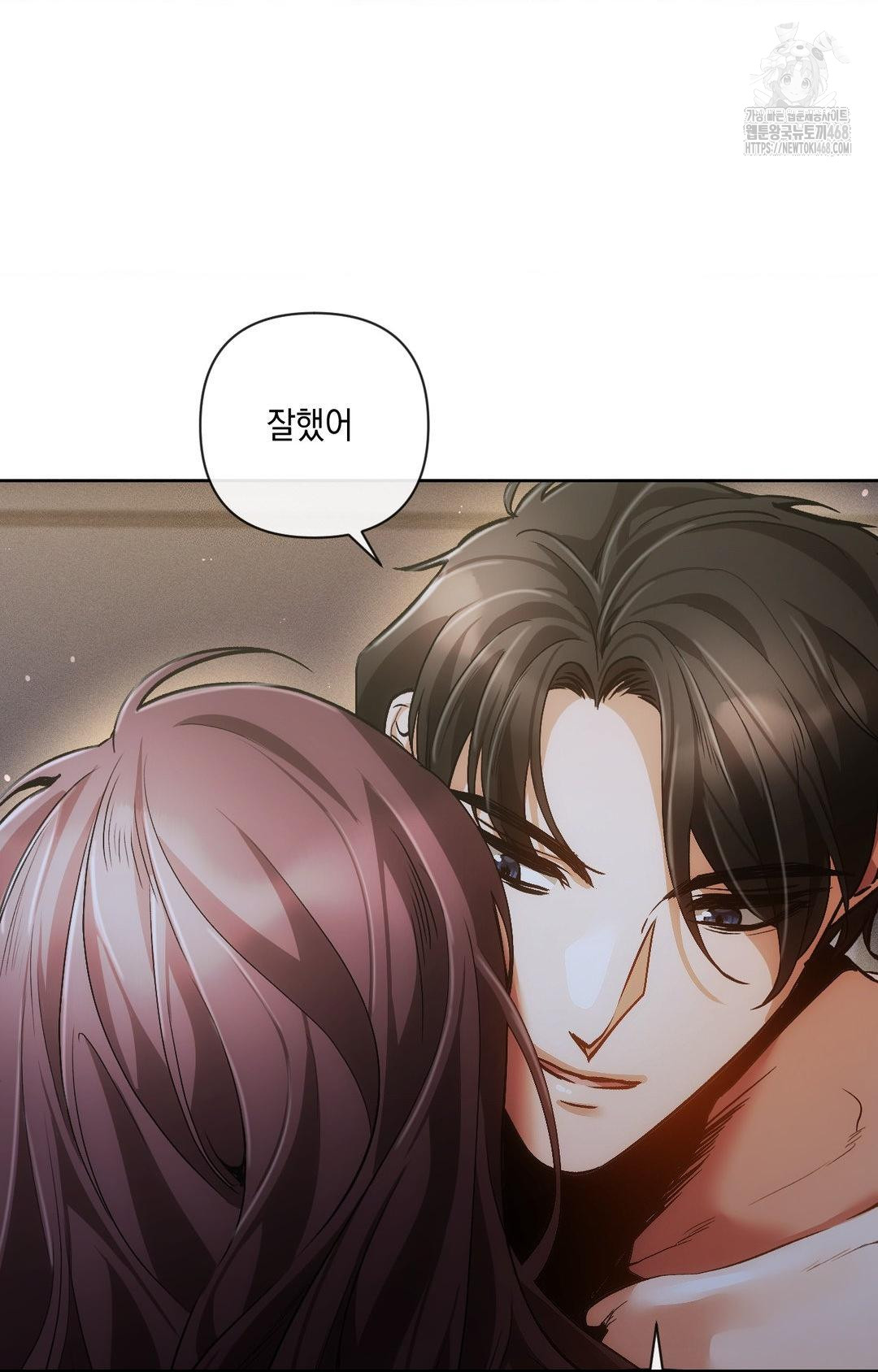 The Harsh Life of Kim Minkyung Raw - Chapter 10 Page 31