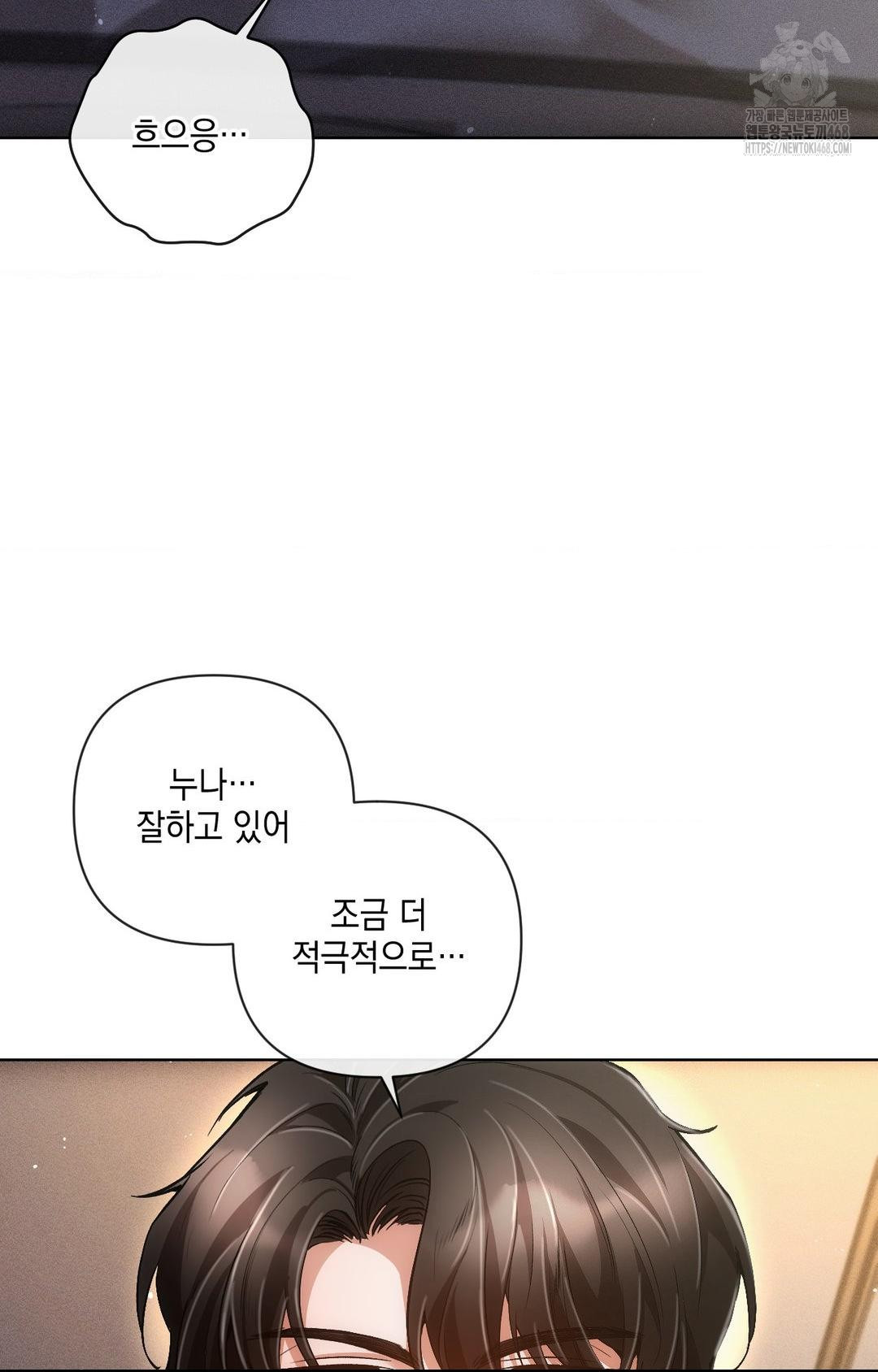 The Harsh Life of Kim Minkyung Raw - Chapter 10 Page 41