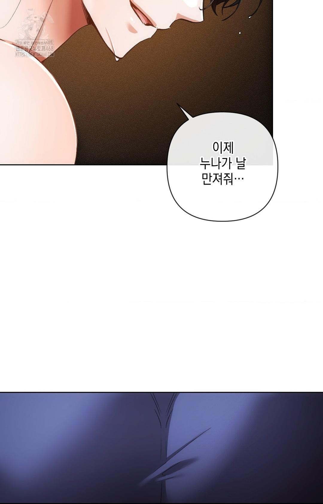 The Harsh Life of Kim Minkyung Raw - Chapter 10 Page 50