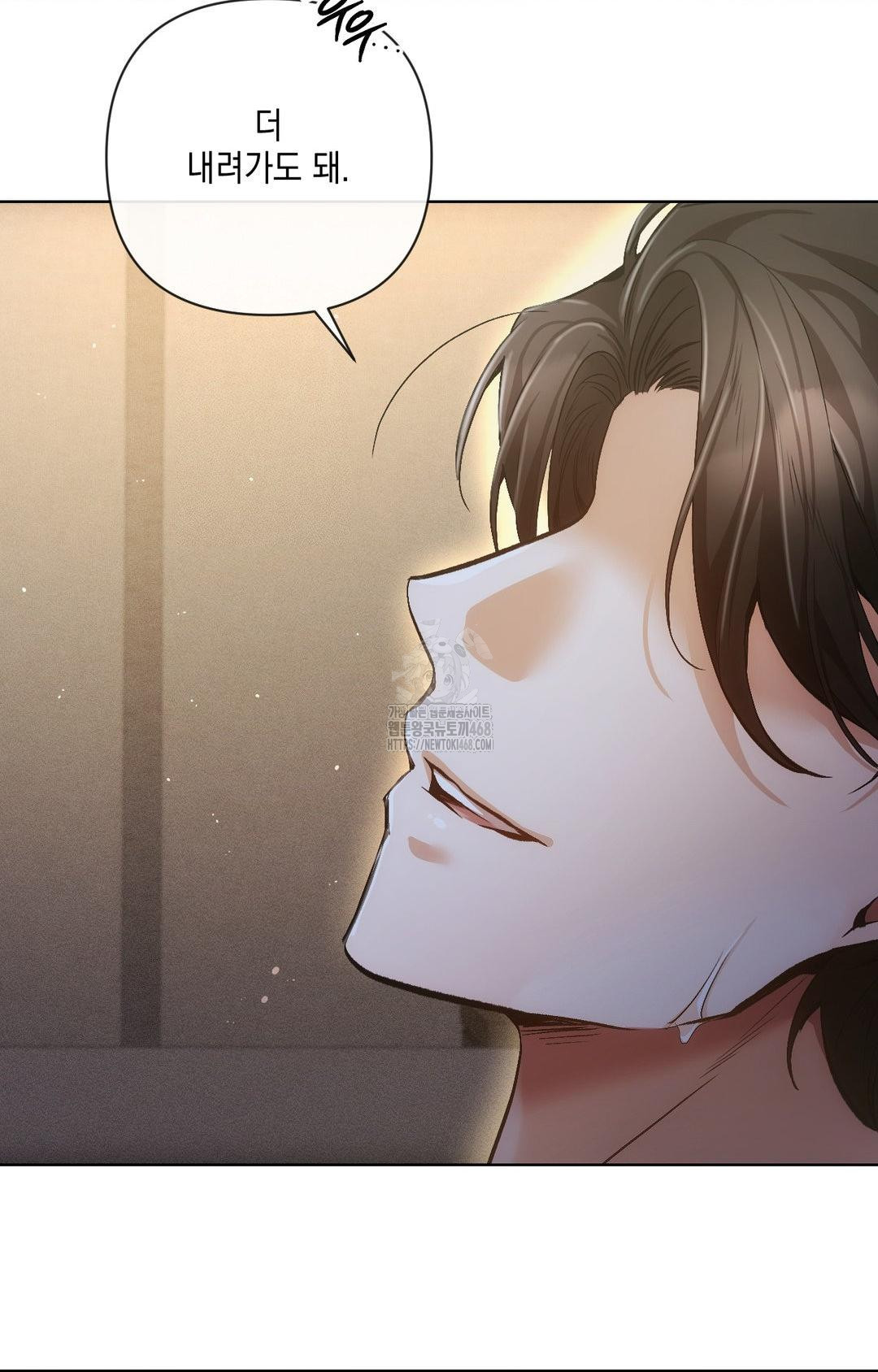 The Harsh Life of Kim Minkyung Raw - Chapter 10 Page 64