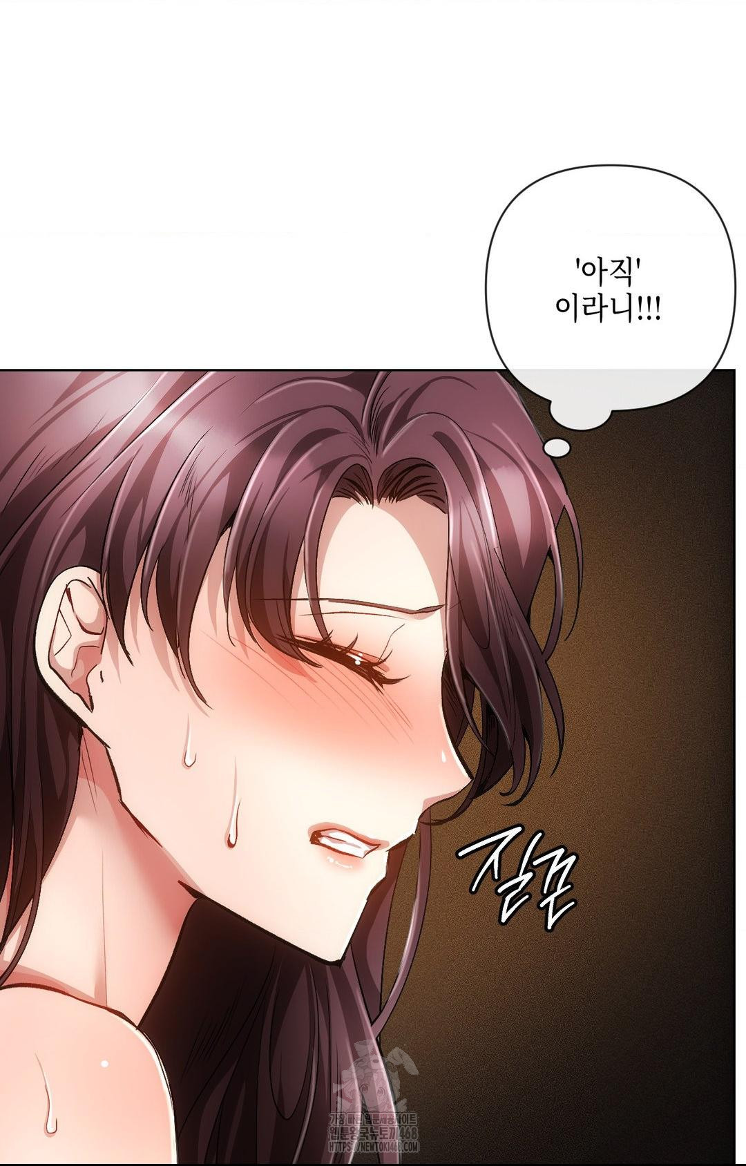 The Harsh Life of Kim Minkyung Raw - Chapter 10 Page 67