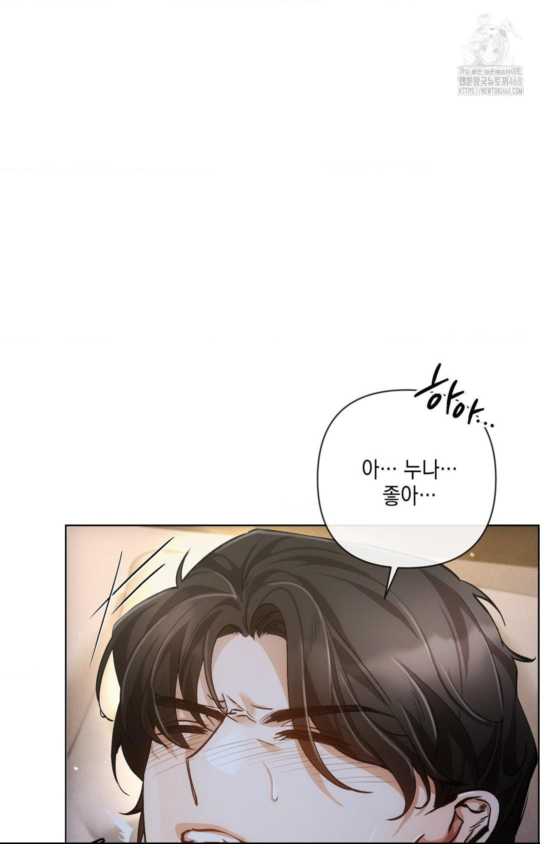 The Harsh Life of Kim Minkyung Raw - Chapter 10 Page 80