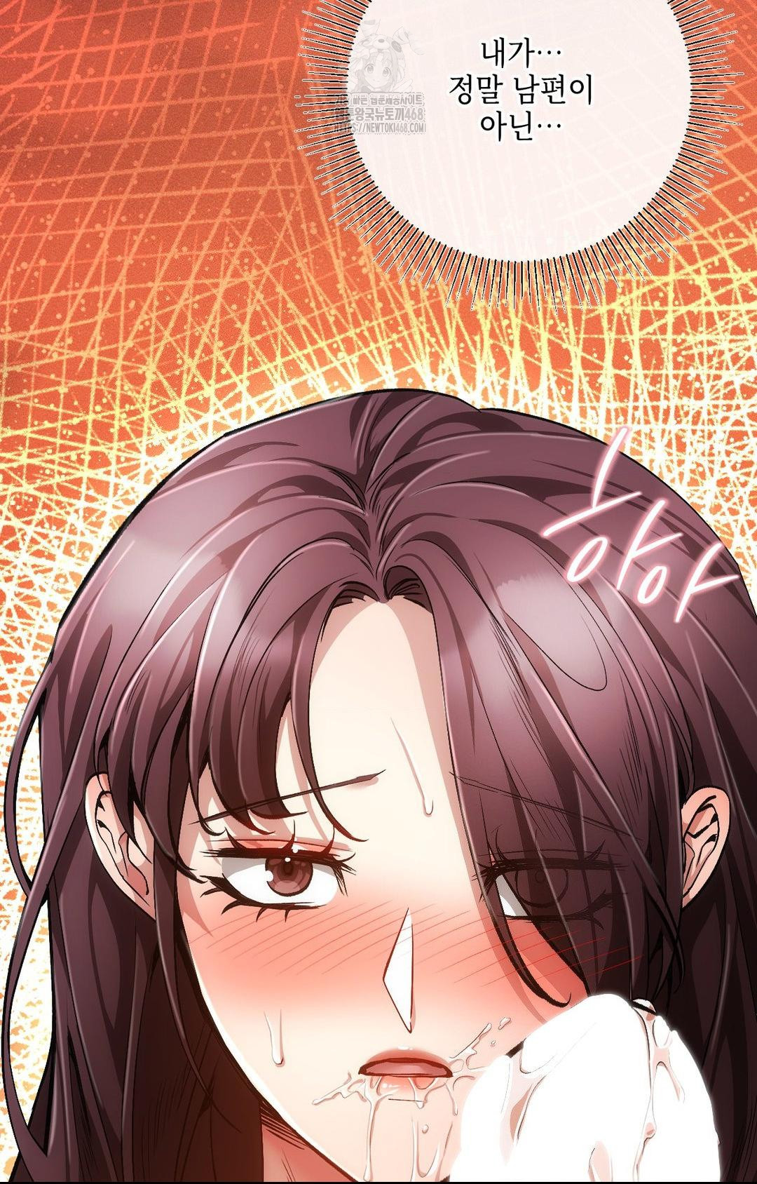 The Harsh Life of Kim Minkyung Raw - Chapter 10 Page 88