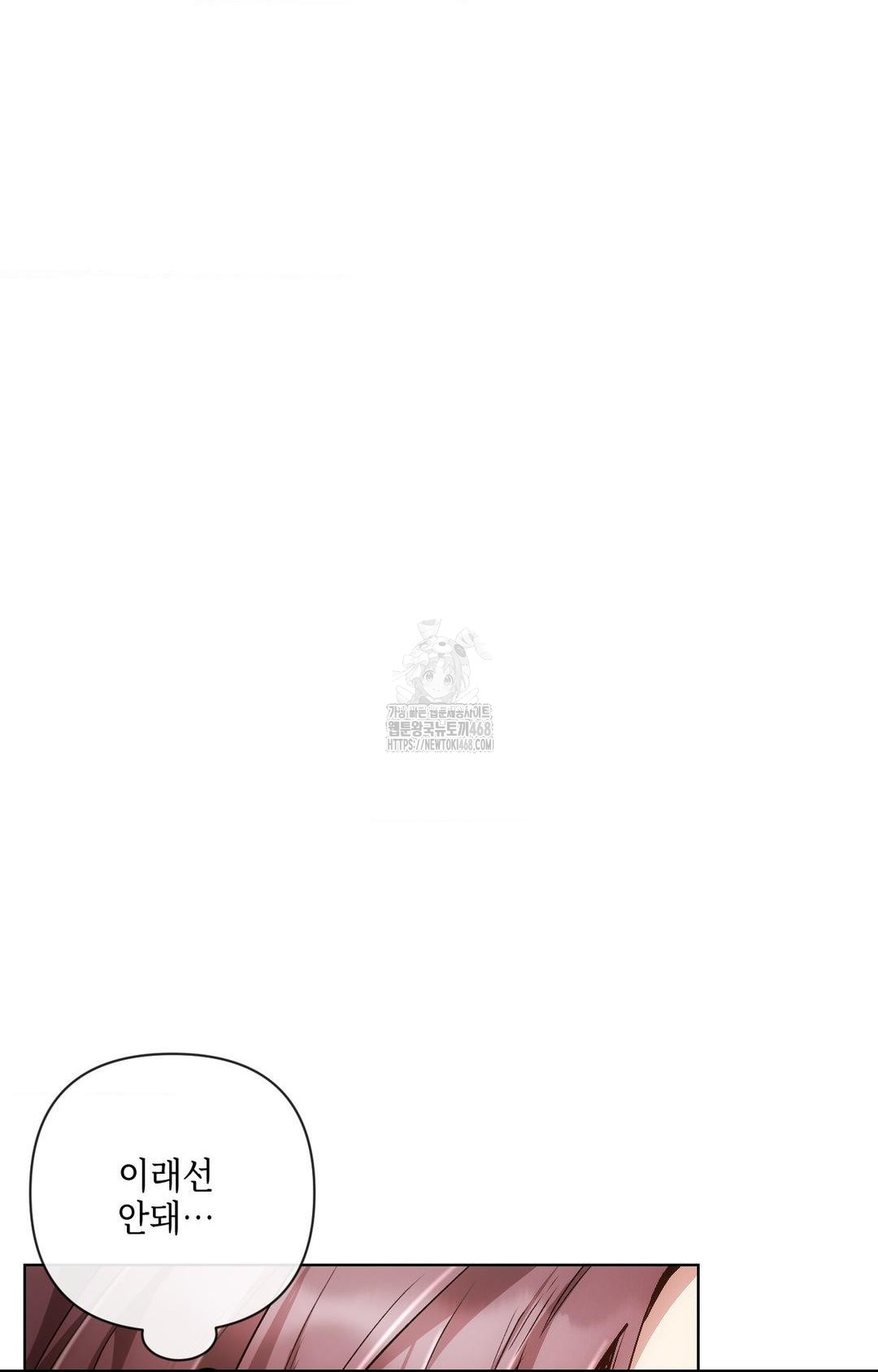 The Harsh Life of Kim Minkyung Raw - Chapter 10 Page 90