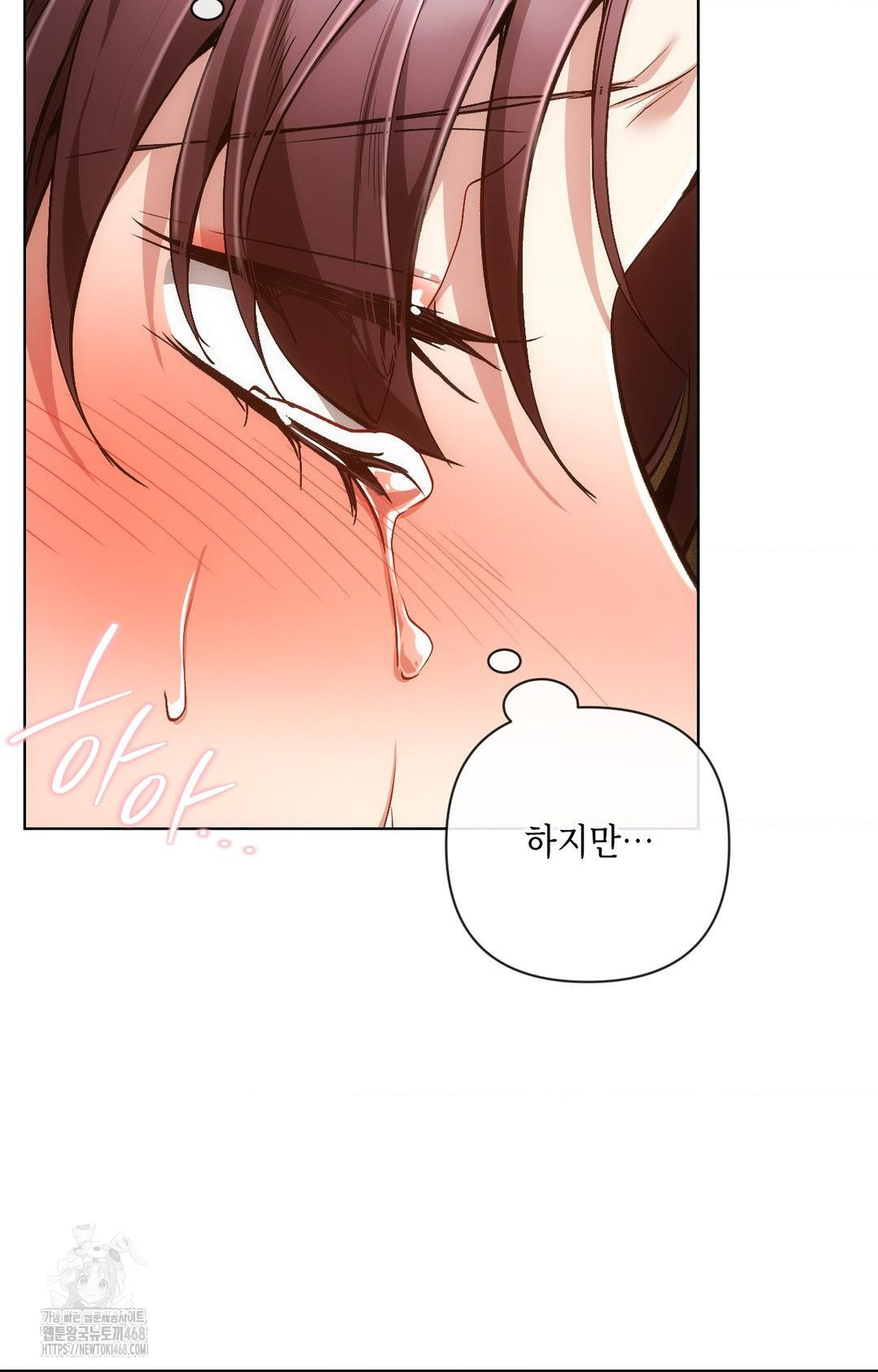 The Harsh Life of Kim Minkyung Raw - Chapter 10 Page 91