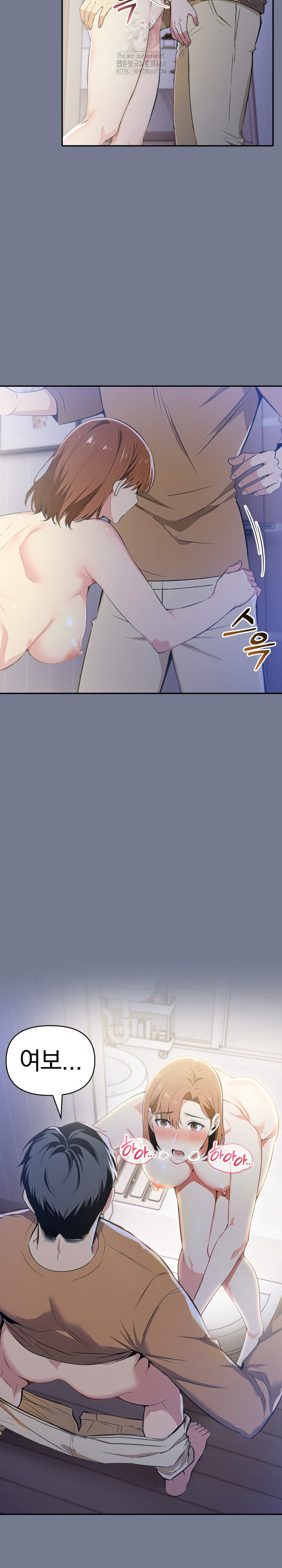 A Married Woman's High-Paying Part-Time Job Raw - Chapter 10 Page 19