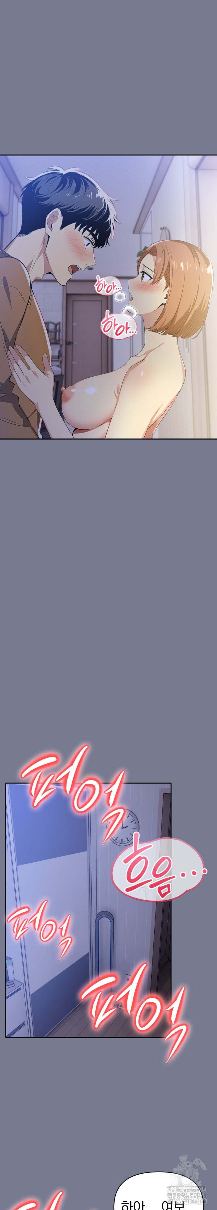 A Married Woman's High-Paying Part-Time Job Raw - Chapter 10 Page 20