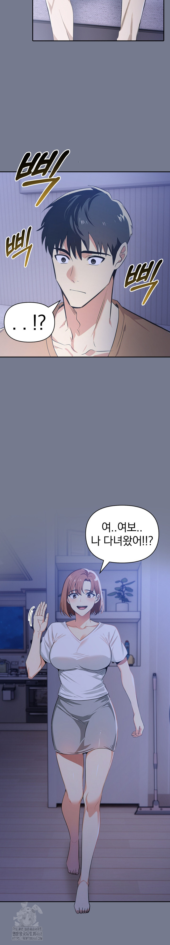 A Married Woman's High-Paying Part-Time Job Raw - Chapter 10 Page 4