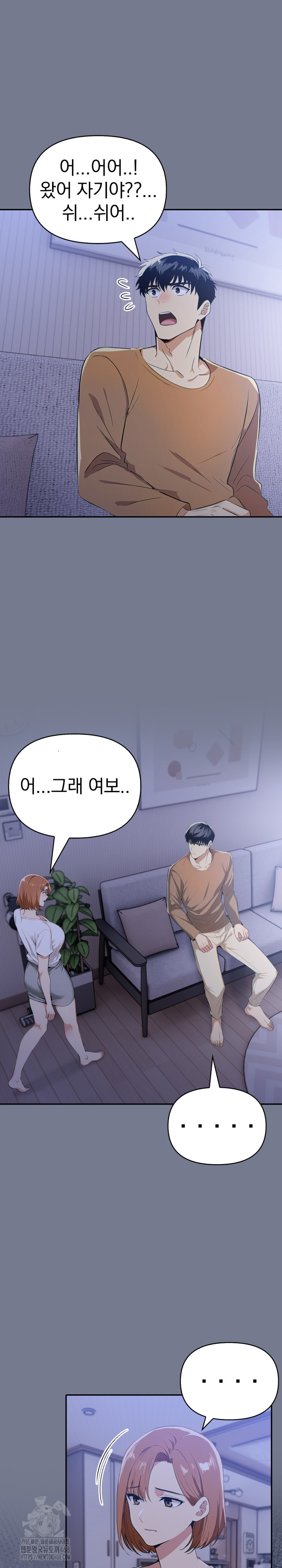 A Married Woman's High-Paying Part-Time Job Raw - Chapter 10 Page 5