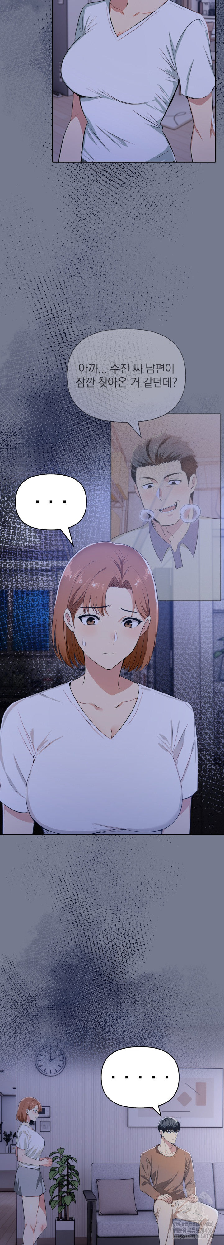 A Married Woman's High-Paying Part-Time Job Raw - Chapter 10 Page 6